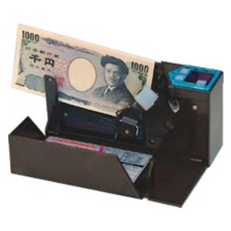 エンゲルス エンゲルス 自動紙幣計数機 ｢ハンディーカウンター｣ AD-100-02 AD-100-02