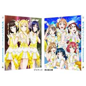 ランティス ラブライブ！サンシャイン!! The School Idol Movie Over the Rainbow 特装限定版 ラブライブサンシャインザスクートク