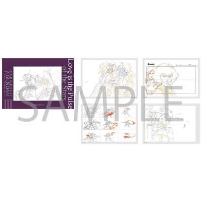 KADOKAWA 機動戦士Ζガンダム A New Translation 原画集BOX の