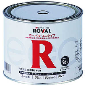 ローバル ROVAL 亜鉛メッキ塗料 エコタイプ(常温亜鉛めっき)1kg缶 RE1KG ローバル ROVAL 亜鉛メッキ塗料 エコタイプ(常温亜鉛めっき)1kg缶 RE1KG