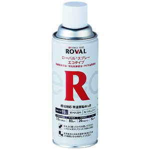 ローバル ROVAL 亜鉛メッキ塗料 エコタイプ(常温亜鉛めっき)420mlスプレー RE420ML ローバル ROVAL 亜鉛メッキ塗料 エコタイプ(常温亜鉛めっき)420mlスプレー RE420ML
