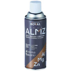 ローバル ROVAL メッキ補修剤 ALMZ(アルムズ)420mlスプレー AMZ420ML ローバル ROVAL メッキ補修剤 ALMZ(アルムズ)420mlスプレー AMZ420ML