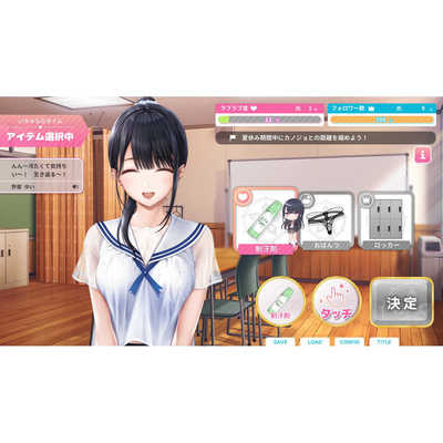 エンターグラム 制服カノジョ2 せりか初恋BOX ［Windows用］ EGCS