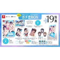 エンターグラム 制服カノジョ2 ガチ恋BOX ［Windows用］ EGCS-00299 の 