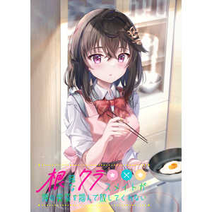 �G���^�[�O���� ���ÂȃN���X���C�g�����̈ݑ܂�͂�ŕ����Ă���Ȃ� �mWindows�p�n EGCS-00309