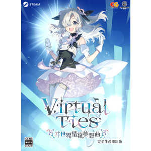 エンターグラム Virtual Ties ヰ世界情緒夢想曲 完全生産限定版(Steam版) EGCS-00339