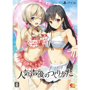 エンターグラム PS4ゲームソフト 人気声優のつくりかた 完全限定生産版 エンターグラム PS4ゲームソフト 人気声優のつくりかた 完全限定生産版