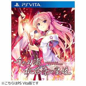 ARIA PS Vitaゲームソフト 千の刃濤､桃花染の皇姫 初回限定版