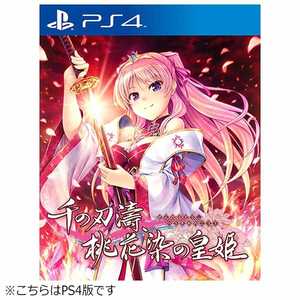 ARIA PS4ゲームソフト 千の刃濤､桃花染の皇姫 通常版