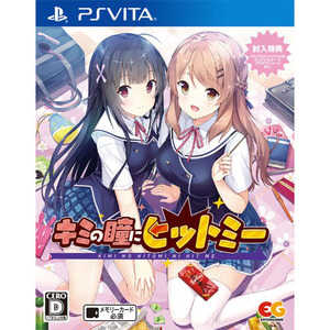Cero Cero D 17歳以上対象のplaystation Vita ソフト 人気売れ筋ランキング 価格 Com Cero Cero D 17歳以上対象のplaystation Vita ソフト 人気売れ筋ランキング 価格 Com