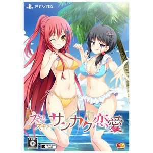 エンターグラム Entergram のplaystation Vita ソフト 比較 22年人気売れ筋ランキング 価格 Com