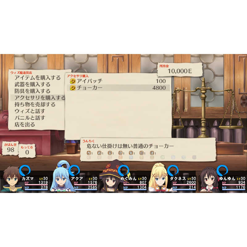 エンターグラム Ps4ゲームソフト このすばらしい世界に祝福を 希望の迷宮と集いし冒険者たち Plus 通常版 Pljm の通販 カテゴリ ゲーム エンターグラム 家電通販のコジマネット 全品代引き手数料無料 エンターグラム Ps4ゲームソフト このすばらしい世界に祝福を 希望の迷宮と集いし冒険者たち Plus 通常版 Pljm の通販 カテゴリ ゲーム エンターグラム 家電通販のコジマネット 全品代引き手数料無料