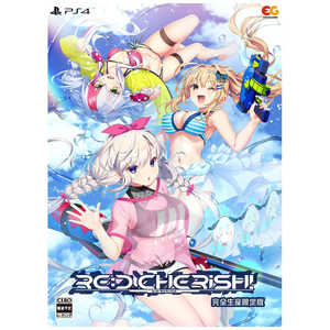 エンターグラム PS4ゲームソフト RE:D Cherish! 完全生産限定版 エンターグラム PS4ゲームソフト RE:D Cherish! 完全生産限定版