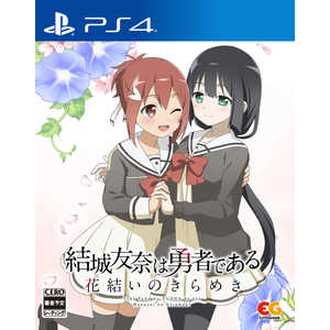 エンターグラム PS4ゲームソフト 結城友奈は勇者である ～花結いのきらめき～ vol.1 