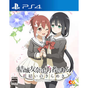 エンターグラム PS4ゲームソフト 結城友奈は勇者である ?花結いのきらめき? vol.1