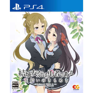 エンターグラム PS4ゲームソフト 結城友奈は勇者である ～花結いのきらめき～ vol.3 