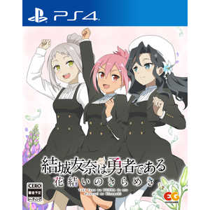 エンターグラム PS4ゲームソフト 結城友奈は勇者である ?花結いのきらめき? vol.7 エンターグラム PS4ゲームソフト 結城友奈は勇者である ?花結いのきらめき? vol.7