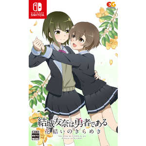 エンターグラム Switchゲームソフト 結城友奈は勇者である ～花結いのきらめき～ vol.4 