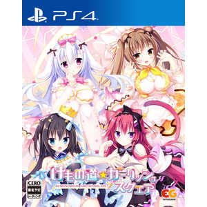 エンターグラム PS4ゲームソフト けもの道ガーリッシュスクエア PLJM-17272 エンターグラム PS4ゲームソフト けもの道ガーリッシュスクエア PLJM-17272