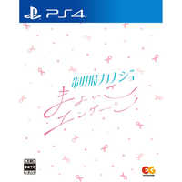制服カノジョ まよいごエンゲージ WonderGOO特典付き DL版】DMM GAMES [制服カノジョ まよいごエンゲージ] PCゲーム