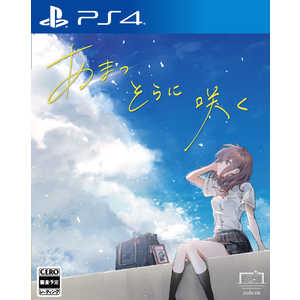 エンターグラム PS4ゲームソフト あまつそらに咲く PLJM-17395 エンターグラム PS4ゲームソフト あまつそらに咲く PLJM-17395