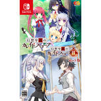 エンターグラム Switchゲームソフト 幻想牢獄のカレイドスコープ
