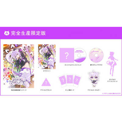 エンターグラム Switchゲームソフト おかゆにゅ～～む！ 完全