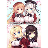 エンターグラム Switchゲームソフト 白恋サクラ＊グラム 完全生産限定