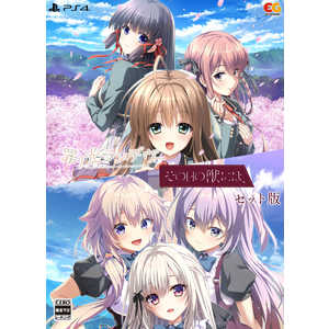 エンターグラム PS4ゲームソフト その日の獣には、+罪ノ光ランデヴーセット EGCS-00313 エンターグラム PS4ゲームソフト その日の獣には、+罪ノ光ランデヴーセット EGCS-00313