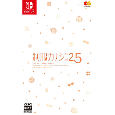 エンターグラム Switchゲームソフト 制服カノジョ2.5 HAC-P-BPRZA の