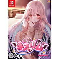 エンターグラム Switchゲームソフト キスリム 完全生産限定版 EGCS