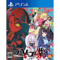 エンターグラム Switchゲームソフト ゴーヘルゴー業 つきおとしてゴー