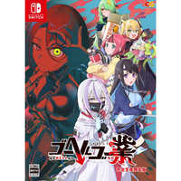エンターグラム Switchゲームソフト ゴーヘルゴー業 つきおとしてゴー