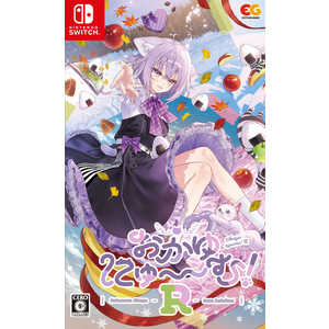 ������ɂ�`�`�ށIR [�ʏ��] [Nintendo Switch]