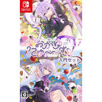 エンターグラム Switchゲームソフト おかゆにゅ～～む！R 完全生産限定