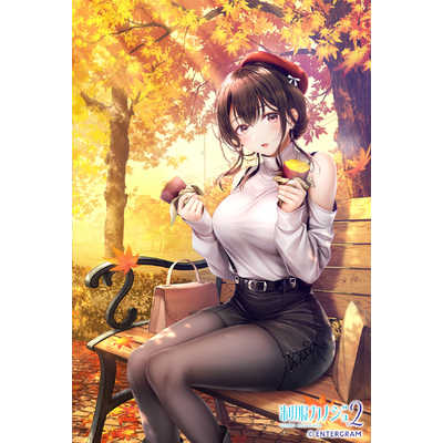 エンターグラム 制服カノジョ2 みお熱愛BOX 3点セット ［Windows