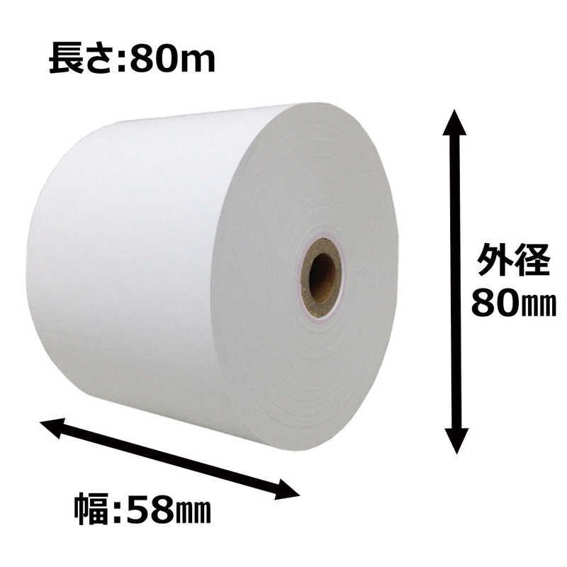 日本ロイヤル レジスター用 感熱レジロール紙 サーマル紙 5個入り 幅58mm 外径80mm 50skfh80m の通販 カテゴリ 日用品 化粧品 医薬品 日本ロイヤル 家電通販のコジマネット 全品代引き手数料無料 日本ロイヤル レジスター用 感熱レジロール紙 サーマル紙 5個入り 幅58mm 外径80mm 50skfh80m の通販 カテゴリ 日用品 化粧品 医薬品 日本ロイヤル 家電通販のコジマネット 全品代引き手数料無料