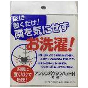 日本特殊塗料 防振グッズ アンシンボウシンパットN 日本特殊塗料 防振グッズ アンシンボウシンパットN