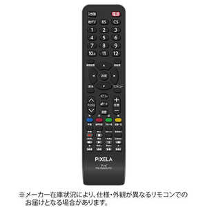 ピクセラ PRODIA TVリモコン PIXRM039PZ1