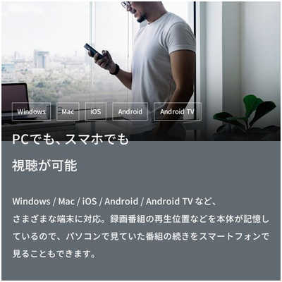 ピクセラ ワイヤレス テレビチューナー Xit AirBox(サイト エアー