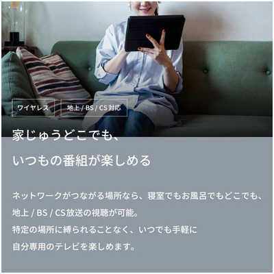 PIXELA 美味しから Xit AirBox ワイヤレステレビチューナー PIXELA 美味しから Xit AirBox ワイヤレステレビチューナー