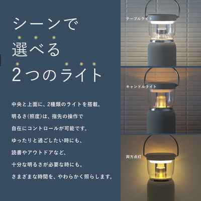 A-STAGE Re・De Light ＆ Sound ワイヤレススピーカー付きLEDランタン