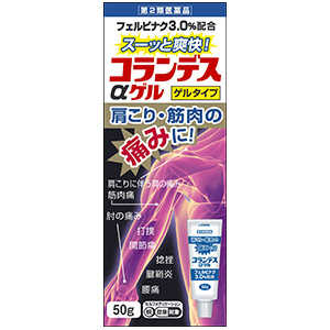 白金製薬 【第2類医薬品】コランデスαゲル(50g) ★セルフメディケーション税制対象商品 白金製薬 【第2類医薬品】コランデスαゲル(50g) ★セルフメディケーション税制対象商品