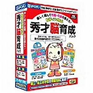 がくげい 〔Win･Mac版〕 ちびっこくらぶ 秀才脳育成パック ◆チビツコクラブ シユウサイノウイクセ