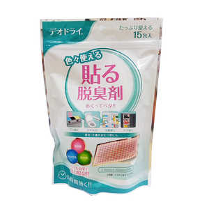 豊田化工 デオドライ 貼る脱臭剤 15包入 豊田化工 デオドライ 貼る脱臭剤 15包入