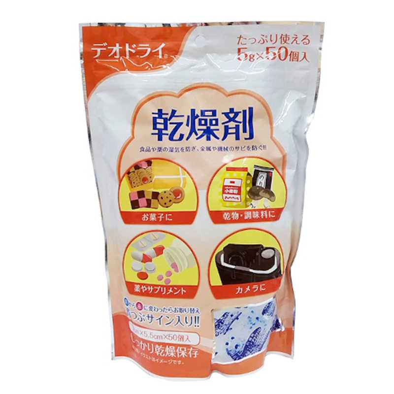 豊田化工 豊田化工 デオドライ 乾燥剤 5g×50包入  