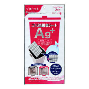 豊田化工 デオドライ ゴミ箱脱臭シートAg抗菌プラス 2枚入 豊田化工 デオドライ ゴミ箱脱臭シートAg抗菌プラス 2枚入