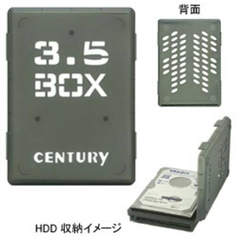 センチュリー センチュリー 裸族の弁当箱 3.5インチHD用(スケルトンブラック) CRB35-BK CRB35-BK