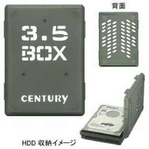 センチュリー 裸族の弁当箱 3.5インチHD用(スケルトンブラック) CRB35-BK