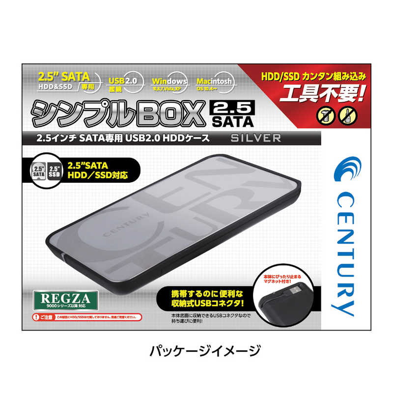 センチュリー センチュリー シンプルBOX2.5 SATA(シルバー) CSS25U2SV CSS25U2SV